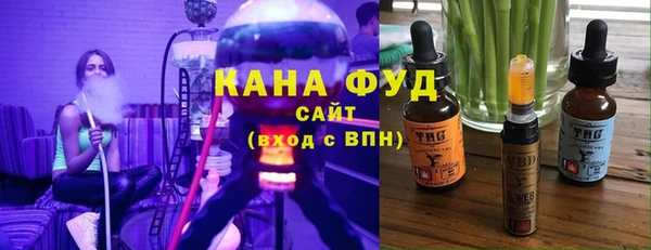 каннабис Богородицк