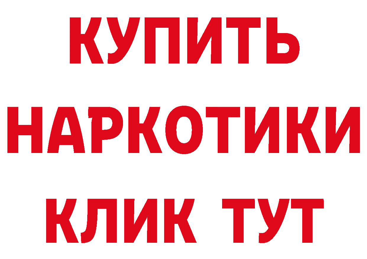 Амфетамин 98% как войти площадка hydra Дедовск